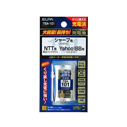 (まとめ買い)大容量長持ち充電池 TSA-101 シャープなど 【×3セット】