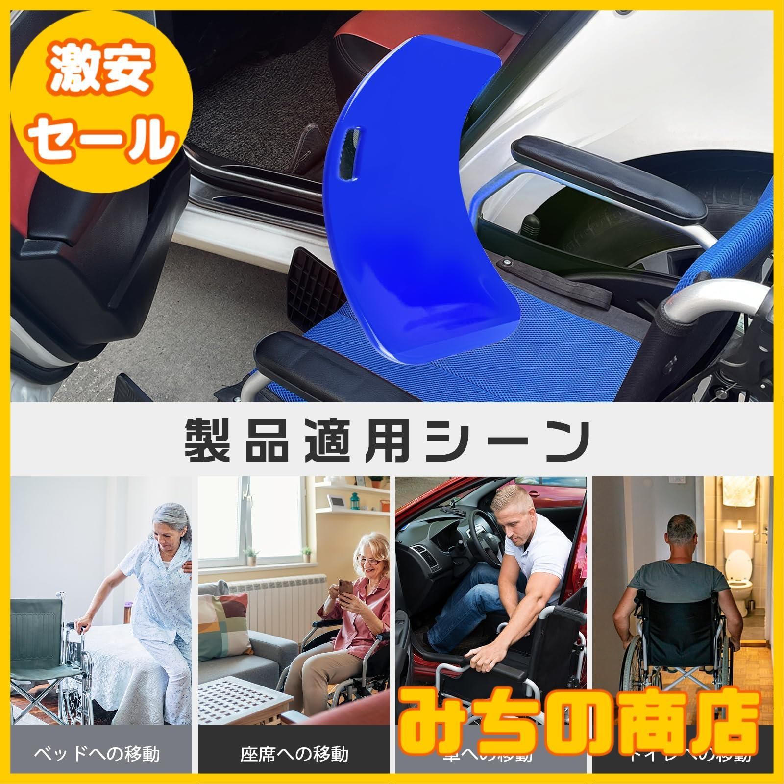 Amazon | [LOSCHEN]移乗用ボード、ターンテーブル付きスライド