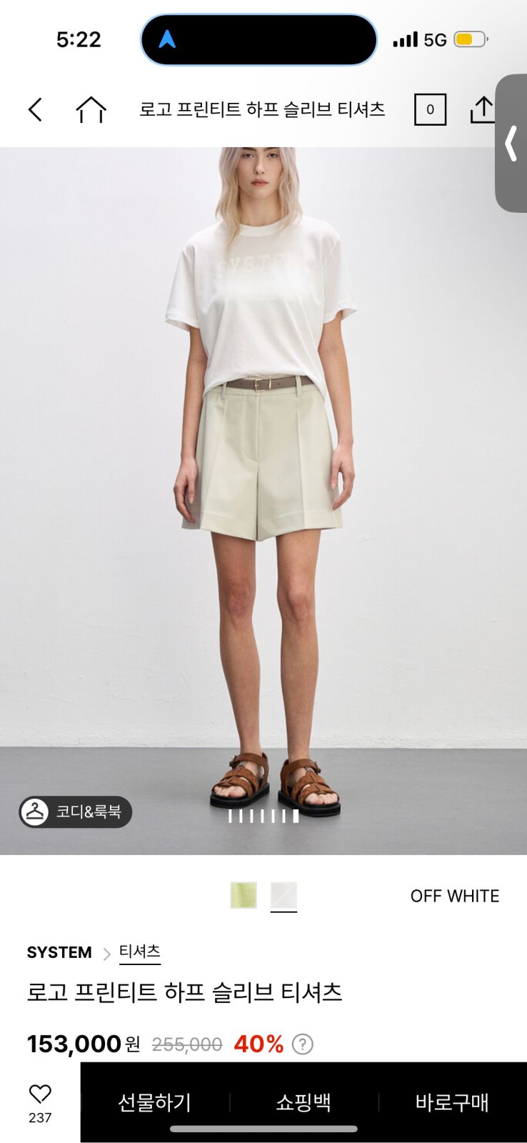 印刷する