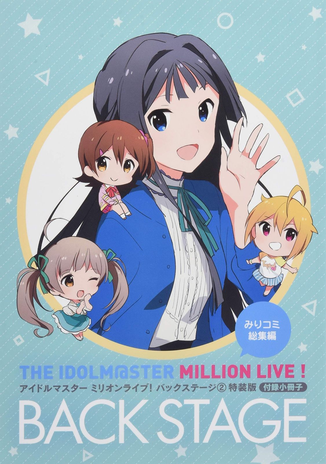 2 特装版