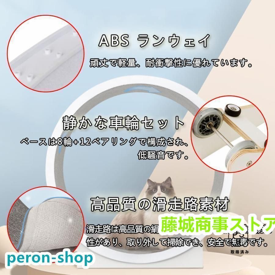 猫のトレッドミルの車輪