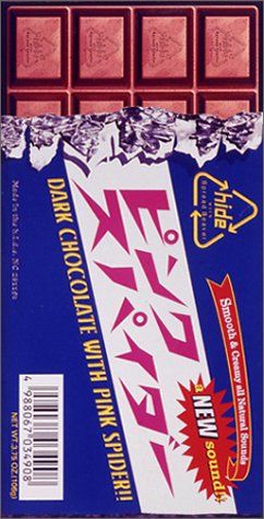 CD)ピンクスパイダー／hide、Spread Beaver - メルカリ