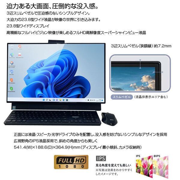 i7搭載／Win11／SSD✨美品スリム✨映像綺麗✨事務／動画✨ノートパソコン 美品 Core i7 8GB SSD Windows11 快適 ノートパソコン