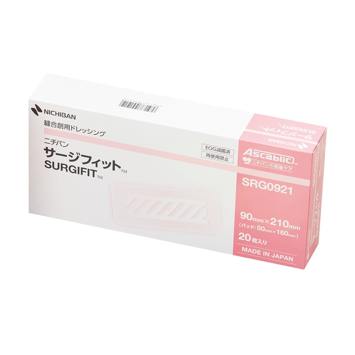 サージフィット ドレッシング材 24-7921-02 ニチバン SRG0921 20マイイリ
