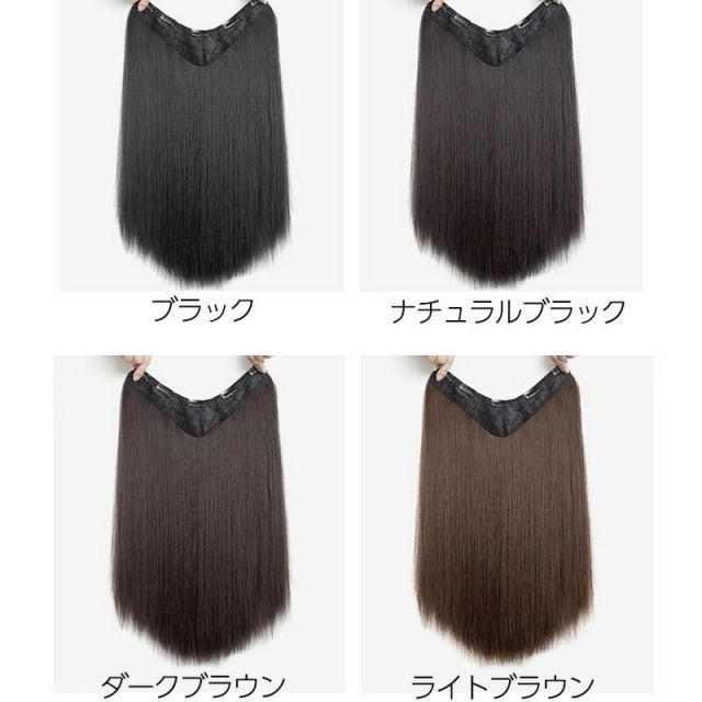 襟足ウィッグ ナチュラル ロング ミセス ウィッグ 自然 U型 エクステ ワンタッチ ロング ストレート ハロウィン コスプレ エクステンション 耐熱ウィッグ 付け毛 つけ毛 盛り髪 コスプレ襟足 ウイッグ インスタ映え 部分ウィッグ 和装 仮装 イメチェン 