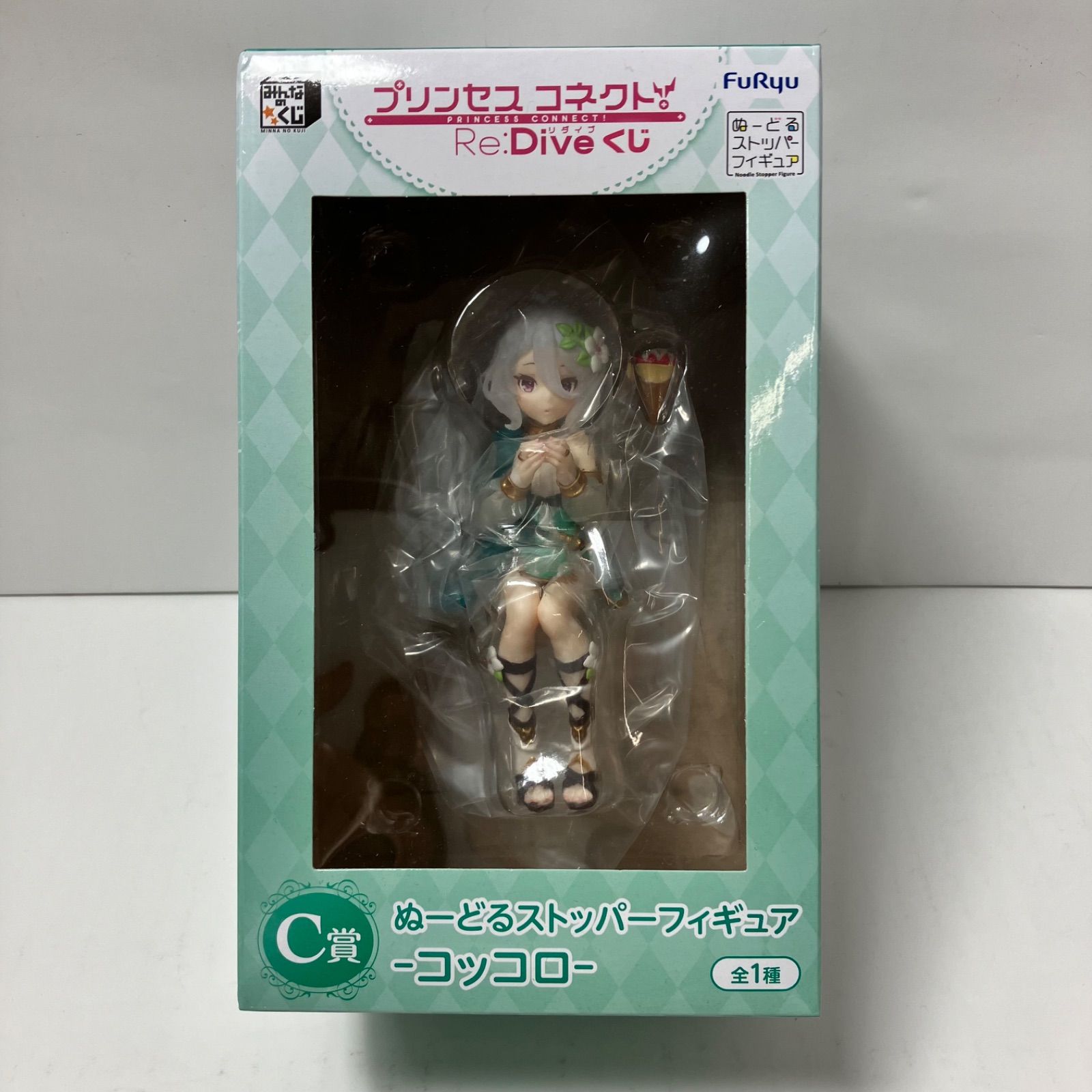 プリンセスコネクト コッコロ フィギュア 未開封② プリコネ コッコロ