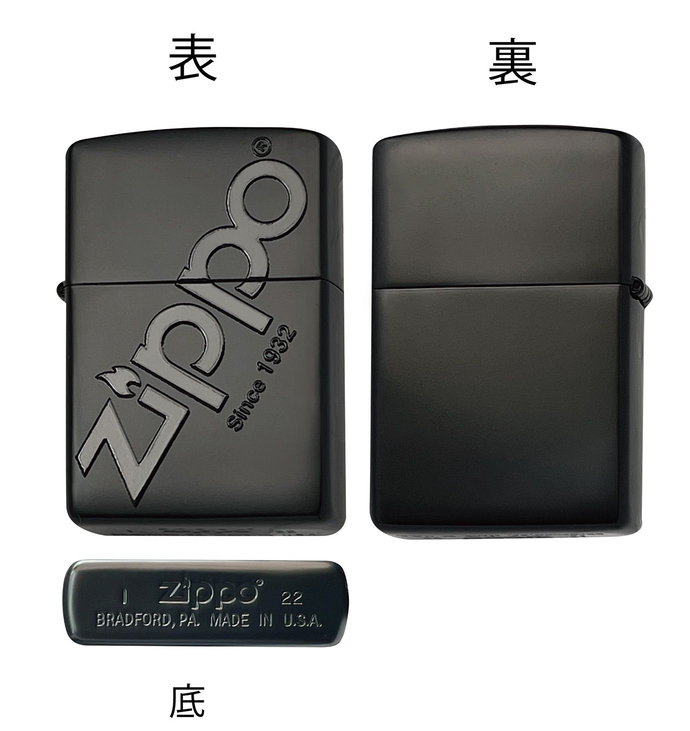 ZIPPO BK-LOGO ロゴ マットブラック - メルカリ