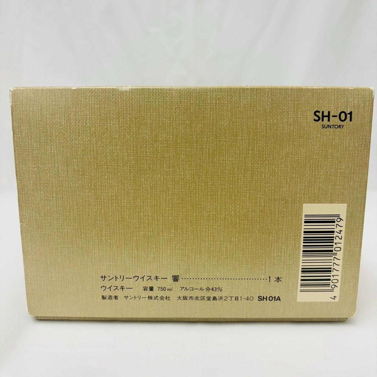 響 ゴールドラベル 金キャップ 750ml 箱付 大阪限定 - メルカリ