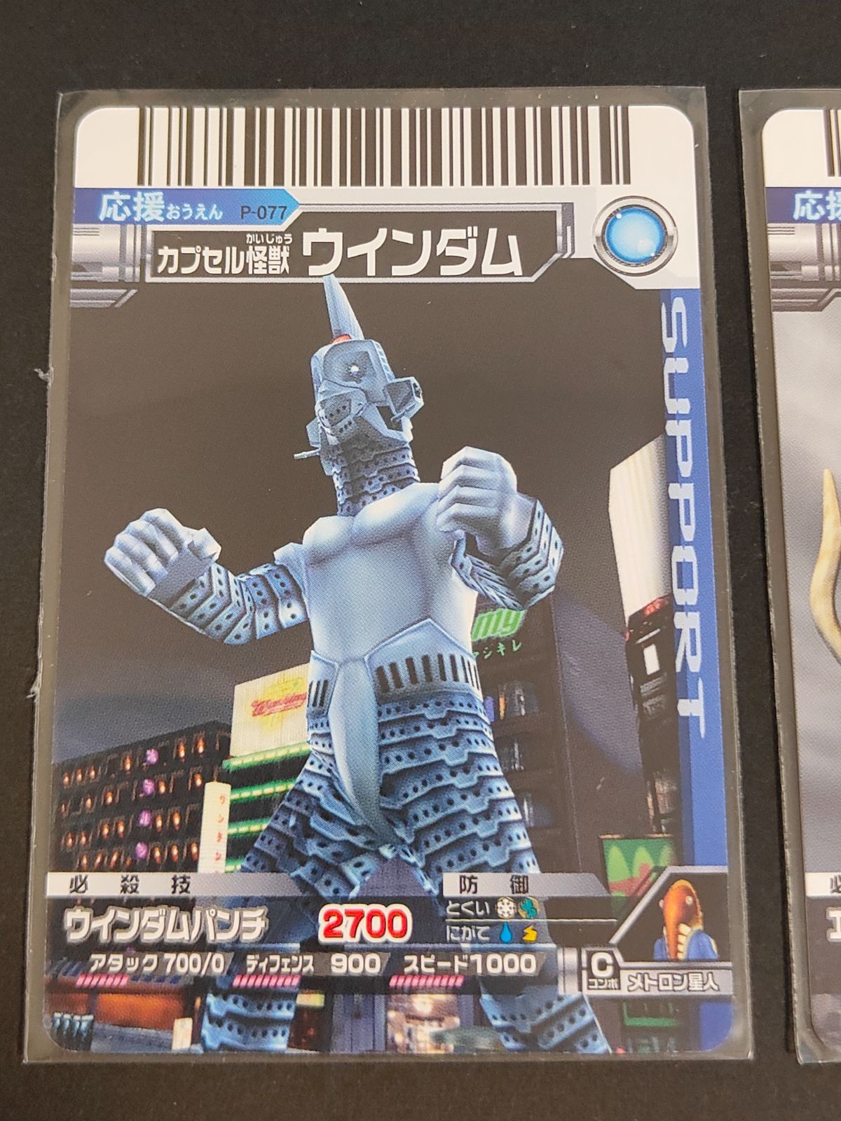 匿名配送　ウルトラマン　対決セット　大怪獣バトル　究極大怪獣　匿名配送 Amazon.co.jp: ウルトラギャラクシー 大怪獣バトル NEVER ENDING