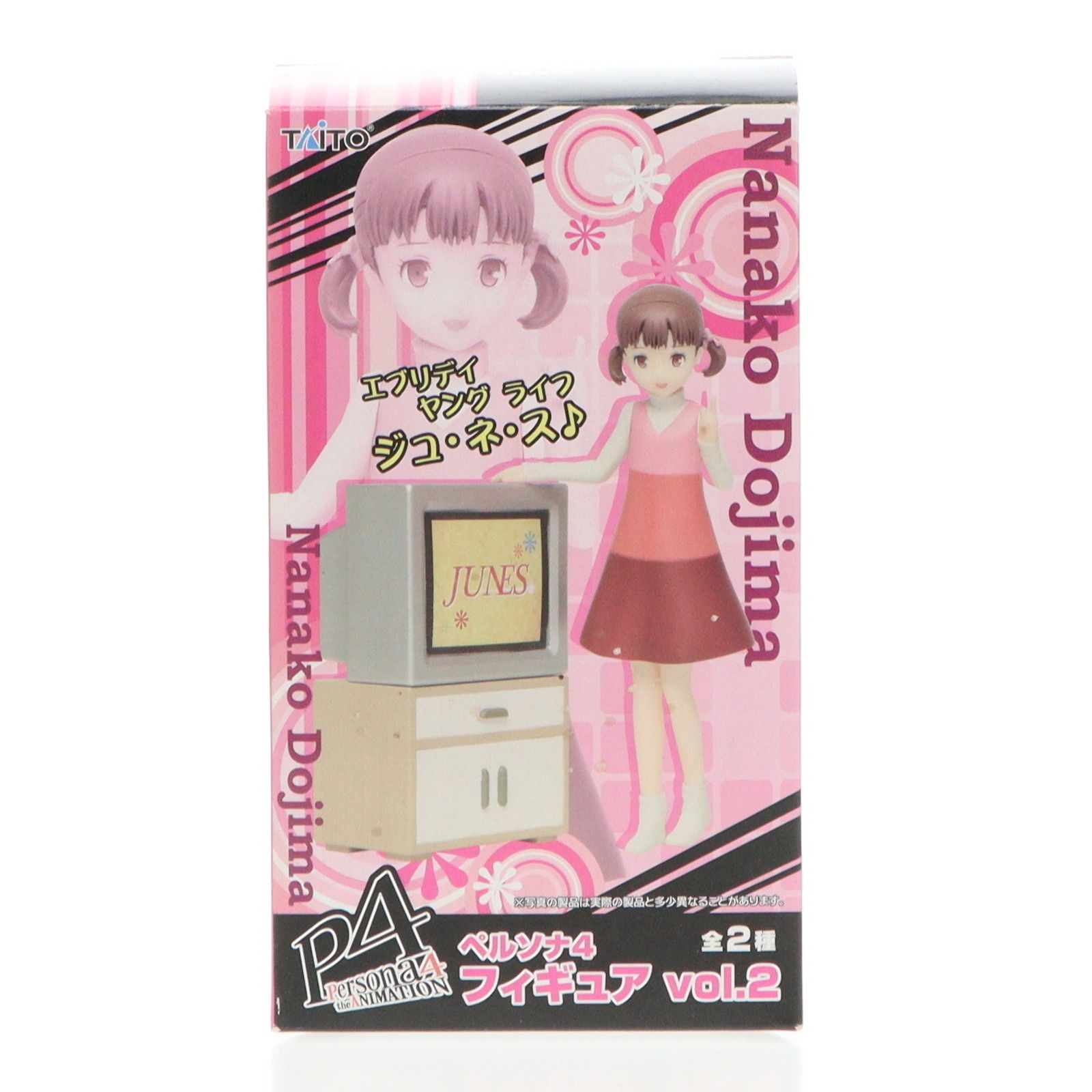 ペルソナ4 タイトー　フィギュアvol2 久慈川りせ　堂島菜々子 Amazon.co.jp: ペルソナ4 フィギュア Vol.2 久慈川りせ 堂島