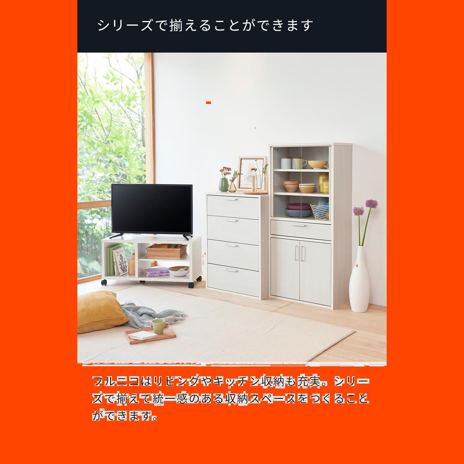 一人暮らしの部屋や狭いスペースにぴったりサイズ ホワイト