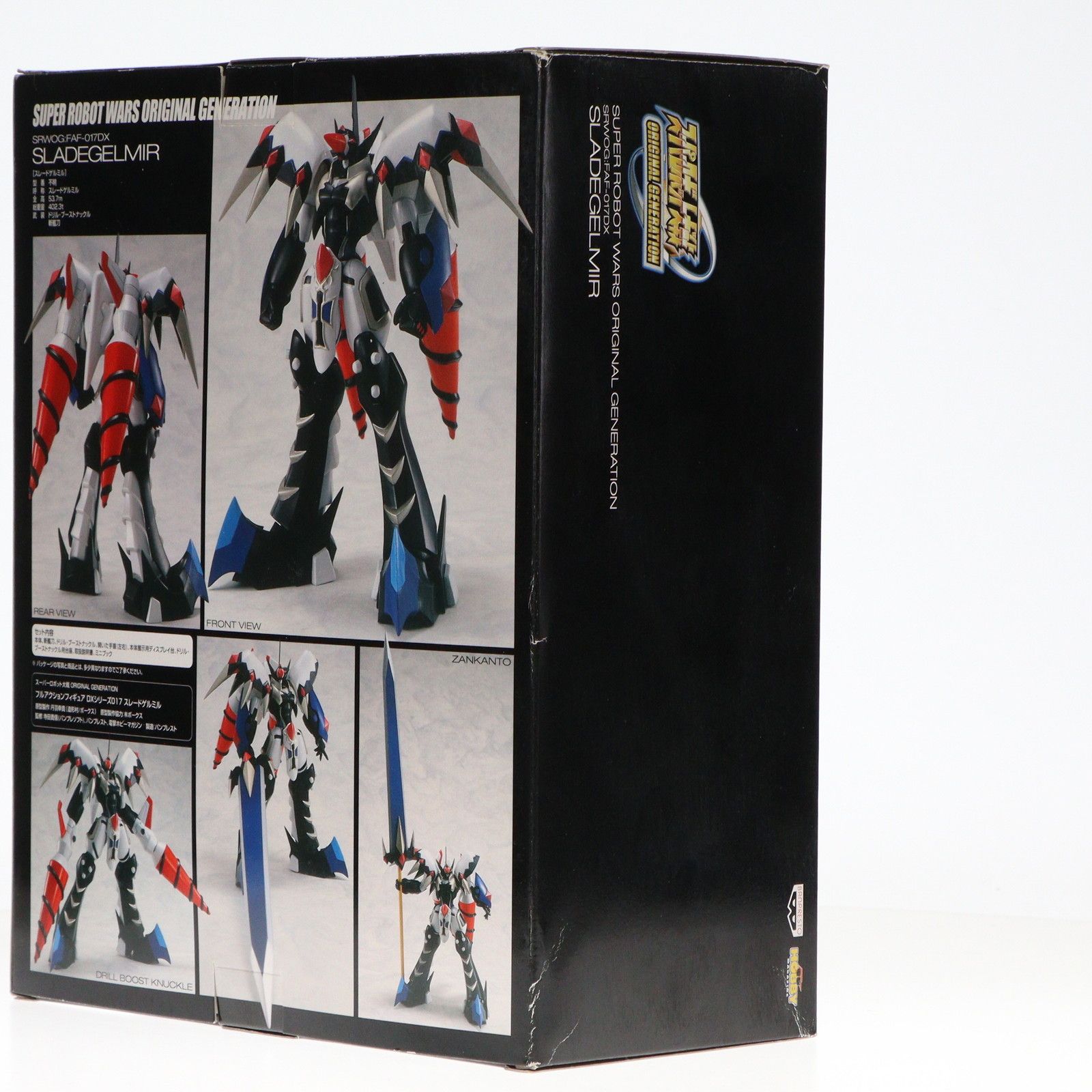 フルアクションフィギュアDXシリーズ FAF-017DX