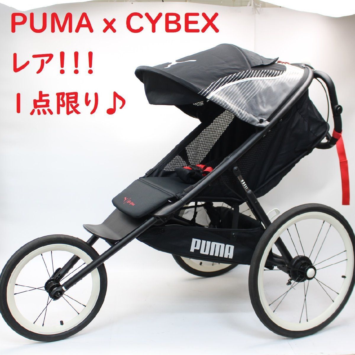 PUMA x CYBEX ZENO ワンボックス カラー - 外出/移動用品