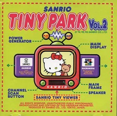 中古】Windows3.1 サンリオ タイニー・パーク Vol.2 - メルカリ