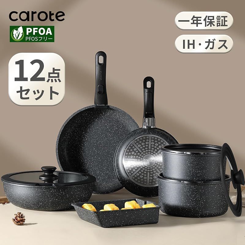 CAROTE カローテ フライパン セット 12点 IH・ガス火対応 PFOA PFOS