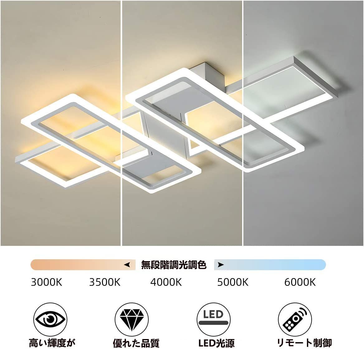 照明器具 天井照明 間接照明 北欧 APP遠隔制御 リモコン 無段階調光調色 常夜灯 高輝度 昼白色 昼光色 14畳 変形 -2つの雰囲気 おしゃれ 電球色 インテリア ライト リビング 間接照明 シーリングライト 和室 洋室 寝室 台所 洗面 NEXPOTALLINN_EU