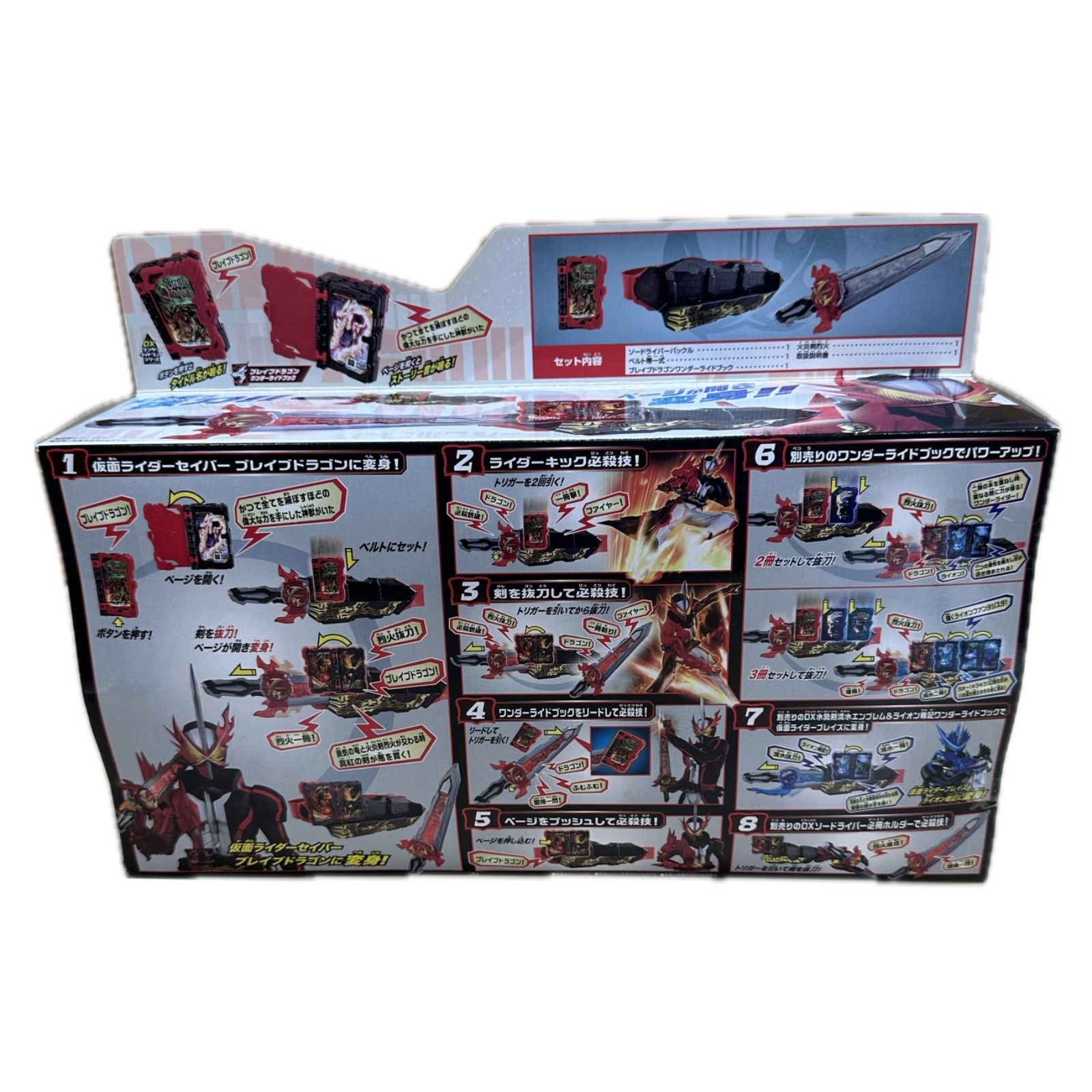 仮面ライダーセイバー DX玩具まとめ売り BANDAI 仮面ライダー セイバー DX雷鳴剣黄雷エンブレム