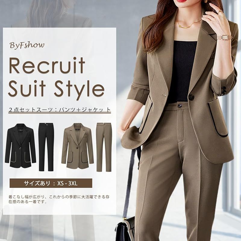 新品】 [ByFshow] スーツ レディース パンツスーツ シングルボダン