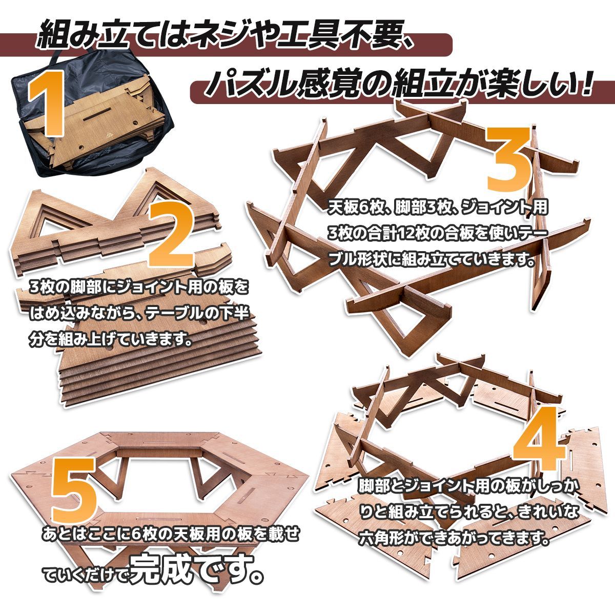 ヘキサグリルテーブル