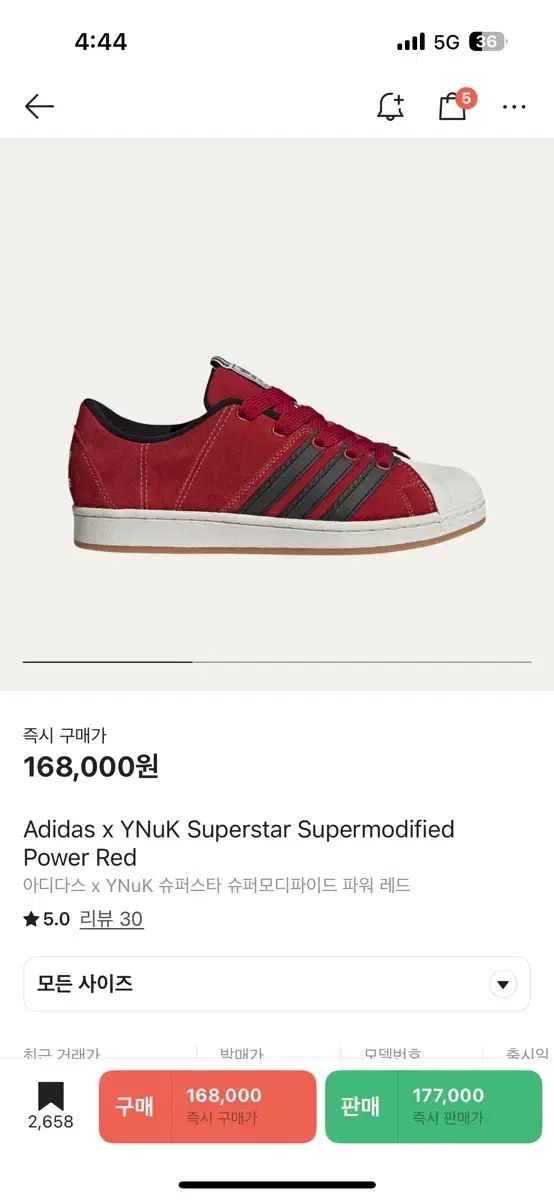 adidas アディダス Ynuk 275