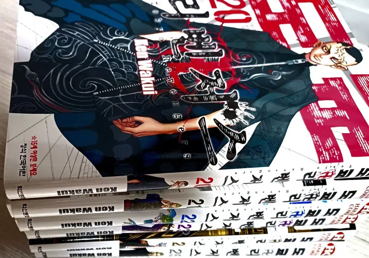 TOKYO 東京 東京リベンジャーズ 東京卍リベンジャーズ 漫画 20