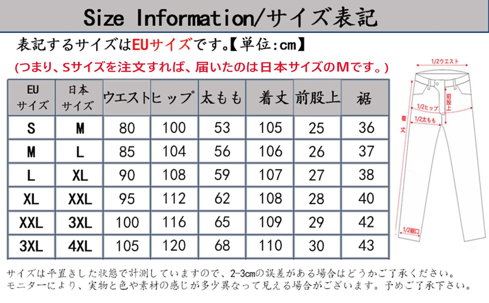 伸縮性