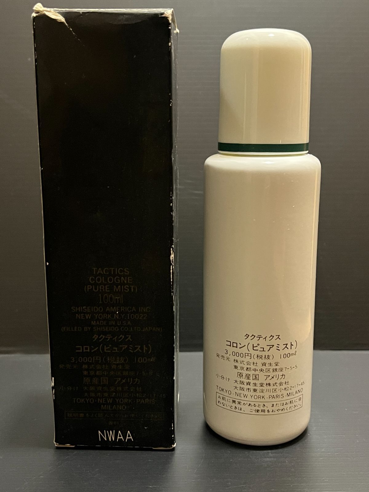 資生堂（SHISEIDO） タクティクス コロン （120mL） (120mL