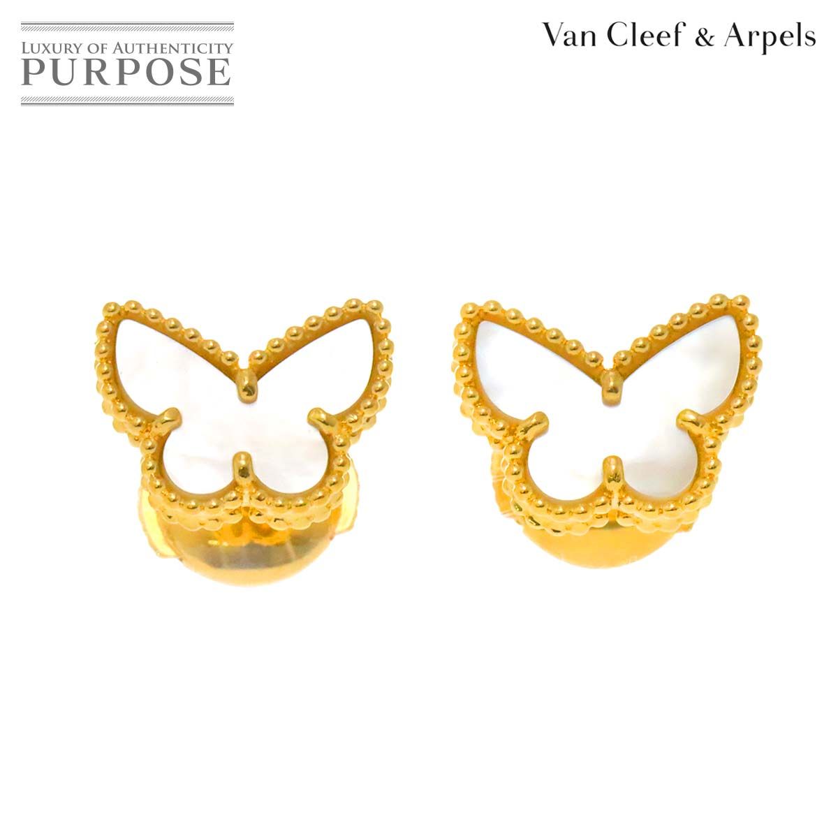 ヴァンクリーフ&アーペル Van Cleef & Arpels スウィート パピヨン  