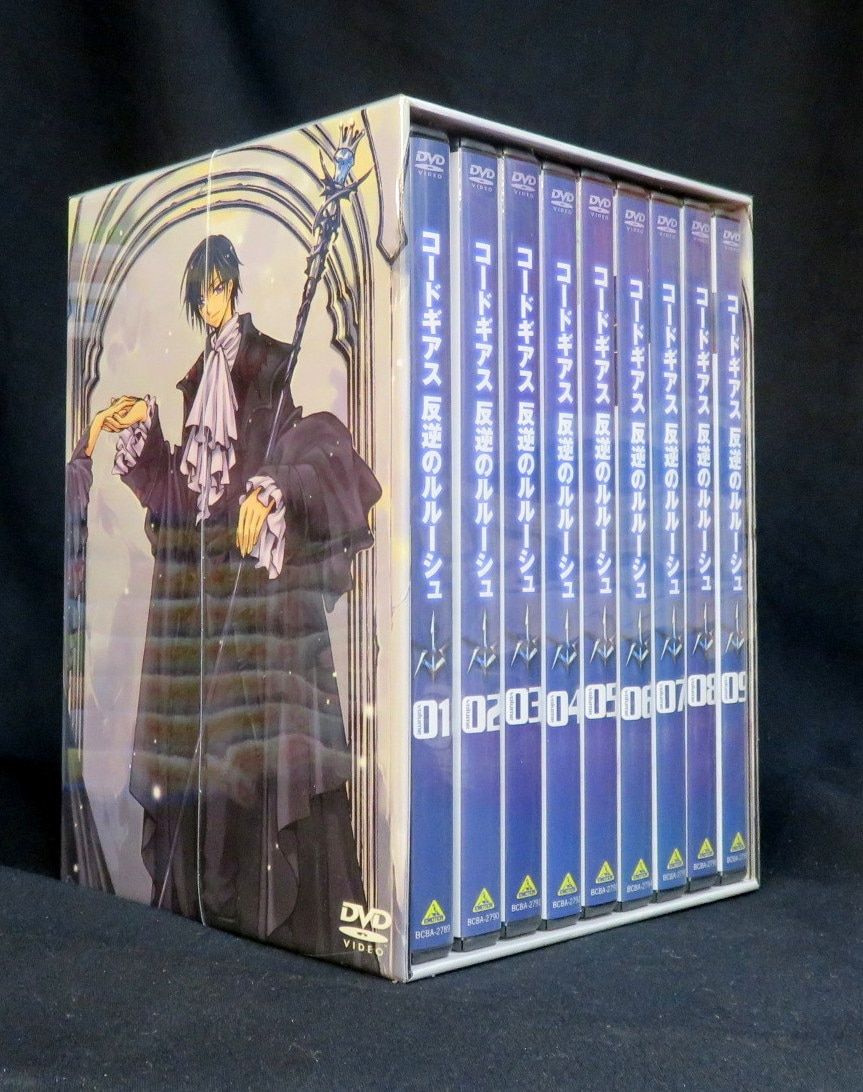 DVD コードギアス 反逆のルルーシュ 全9巻セット 初回限定版BOX付 アニメ