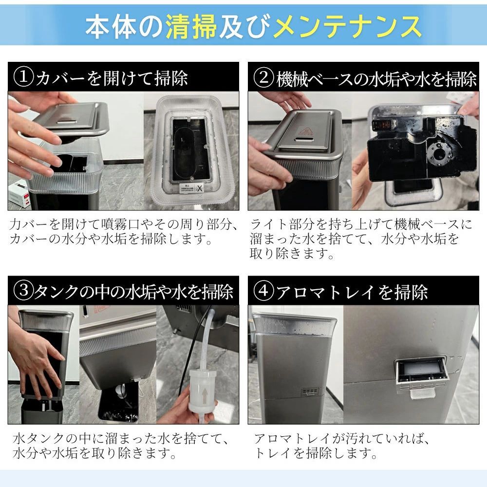 40畳 大型加湿器