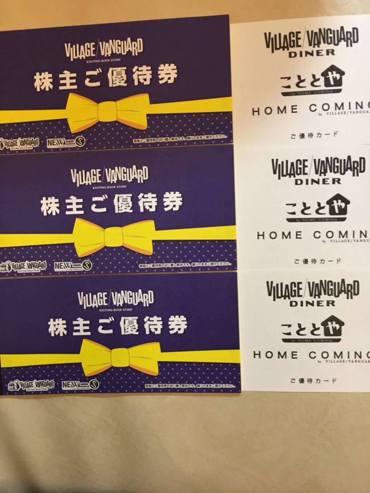 【 ヴィレッジヴァンガード 】株主優待券 36000円分 + ご優待カード 3枚 ヴィレッジヴァンガード株主優待券・36，000円分・ご優待カード３枚おまけ