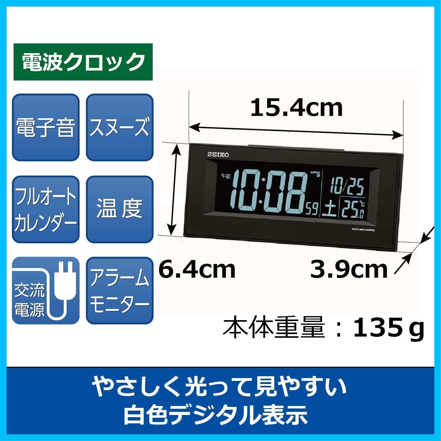 電波 目覚まし時計 交流式 本体サイズ:6.4×15.4×3.9cm 01:黒