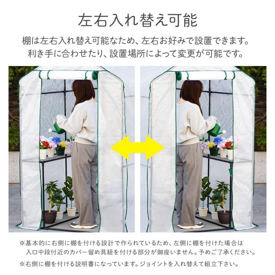 巻き上げ式 ガーデン温室