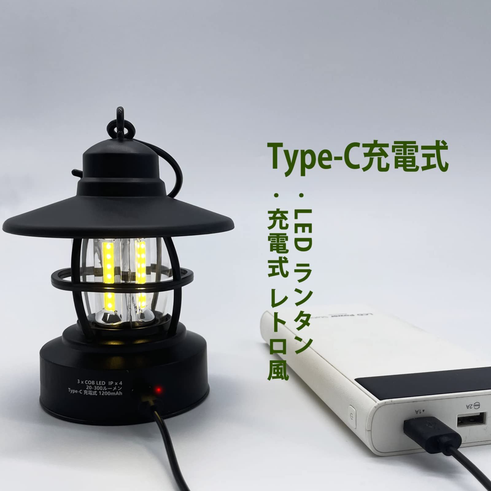 ARCEE ランタン, LED ランタン 無段階調光 電球色 高輝度 防滴機能 