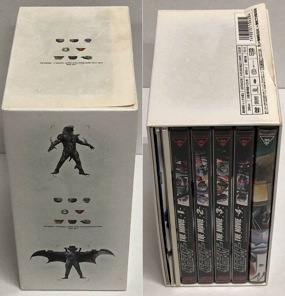 仮面ライダー THE MOVIE BOX〈初回限定生産・4枚組〉 東映|仮面ライダー THE MOVIE BOX 初回限定生産|HARDOFFオフ