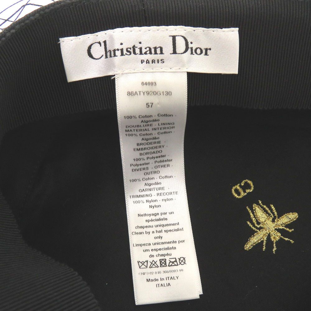 美品 クリスチャンディオール DIOR ARTY チュール付き サイズ57