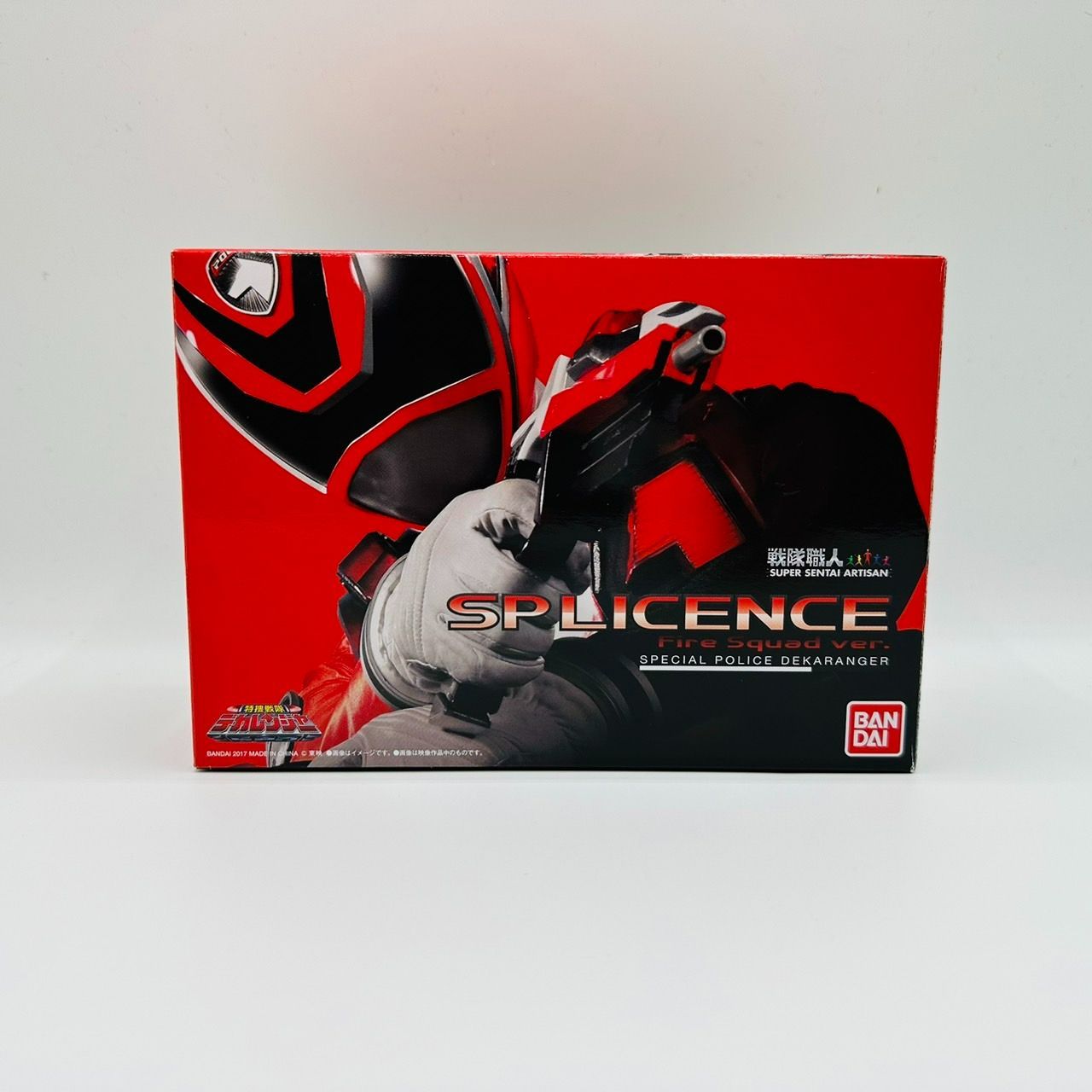 戦隊職人 デカレンジャー SPライセンス ファイヤースクワッド / 特撮  