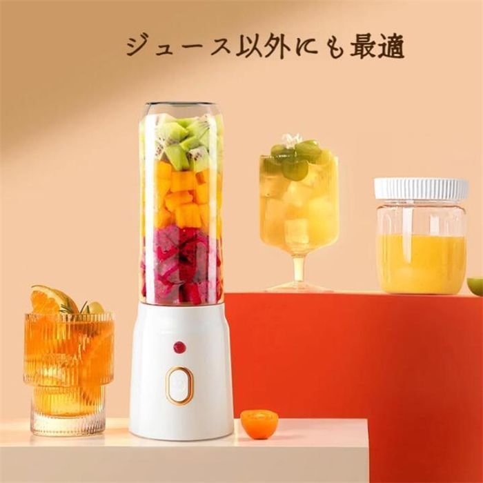 ✨ ジューサー ミキサー 氷も砕ける スムージー 野菜 果物ジュース ミキサー ジューサー スムージー ハイパワー 高速回転 野菜 果物