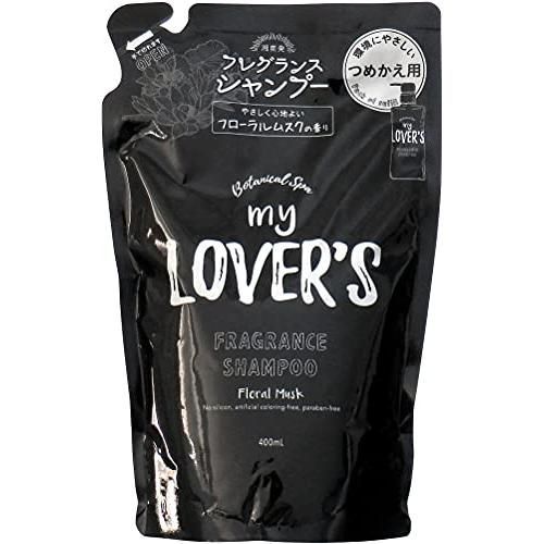 my ストア lovers シャンプー