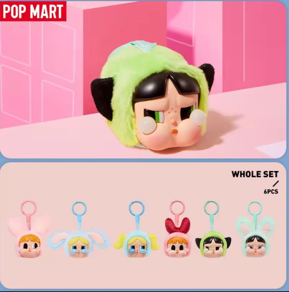 POPMART CRYBABY パワーパフガールズ アソートボックス Amazon | POP MART CRYBABY × パワーパフ ガールズ シリーズ