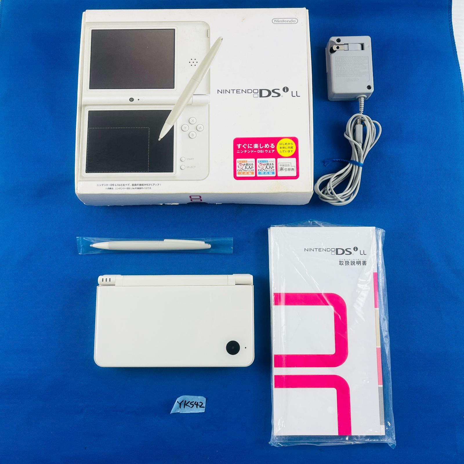 YK452 完品 き Nintendo DSiLL ナチュラルホワイト 任天堂 ニンテンドー DS DSi ホワイト 白 本体 充電器 タッチペン 取扱説明書 かんたんスタートガイド 箱 携帯型ゲーム機 第6世代