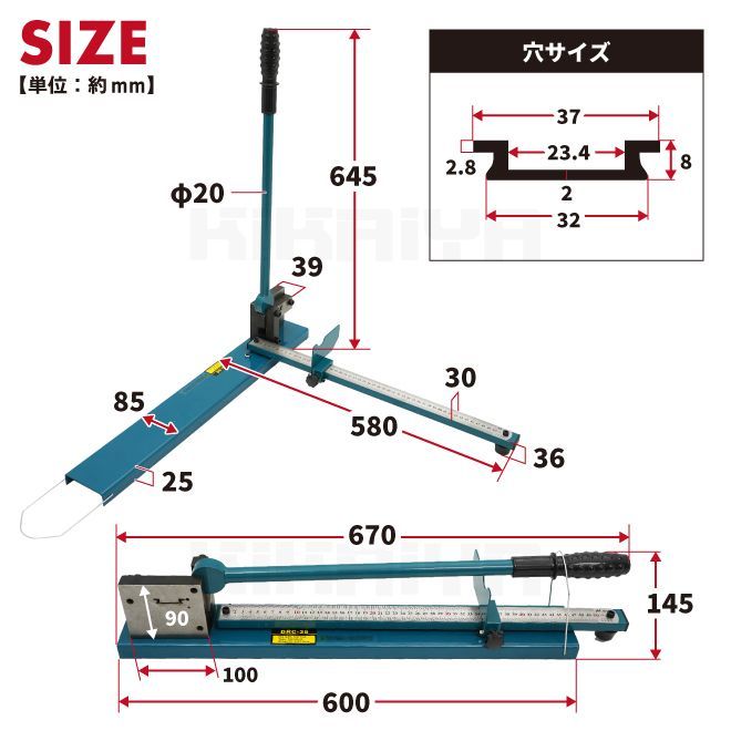 レール切断機 定規