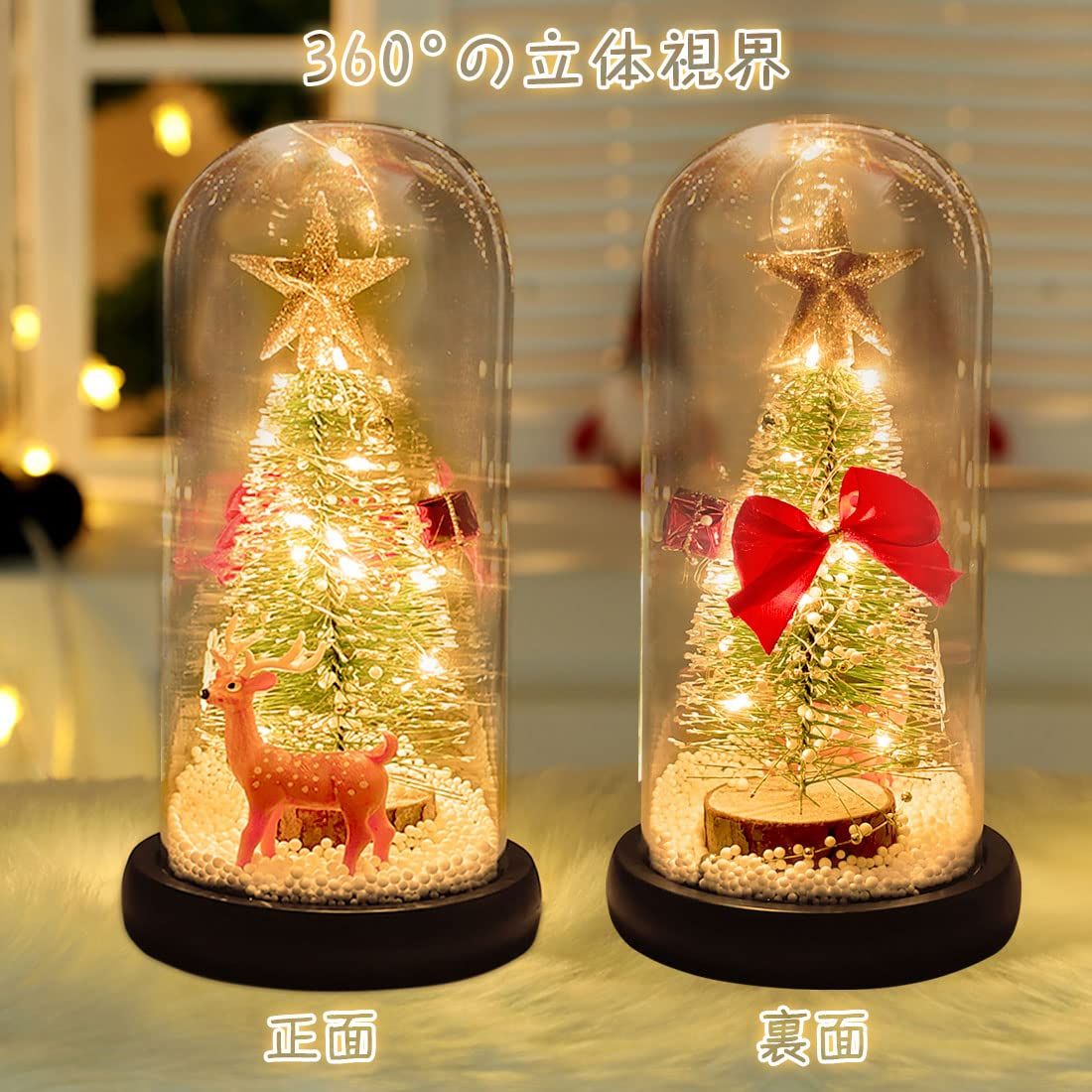 【新品未使用】クリスマスライトー 雰囲気作り 室内用 ダイヤモンド 北欧 普段使い オーナメント 電池式 おしゃれ 電飾 卓上 祝日 卓上 飾り付け 卓上 誕生日 卓上 クリスマスツリー 結婚式 クリスマスツリー パーティ クリスマスツリー プレゼント ツリー