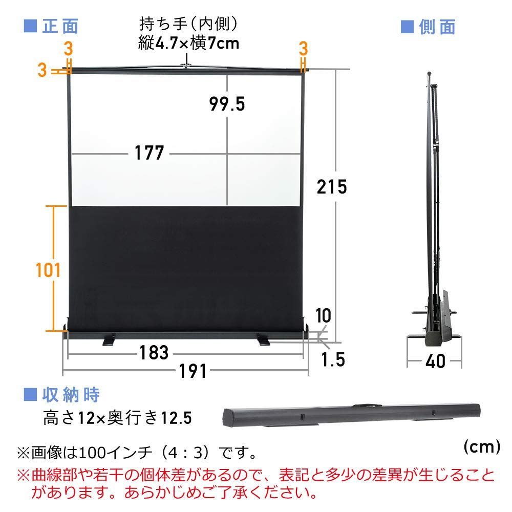 ワイド