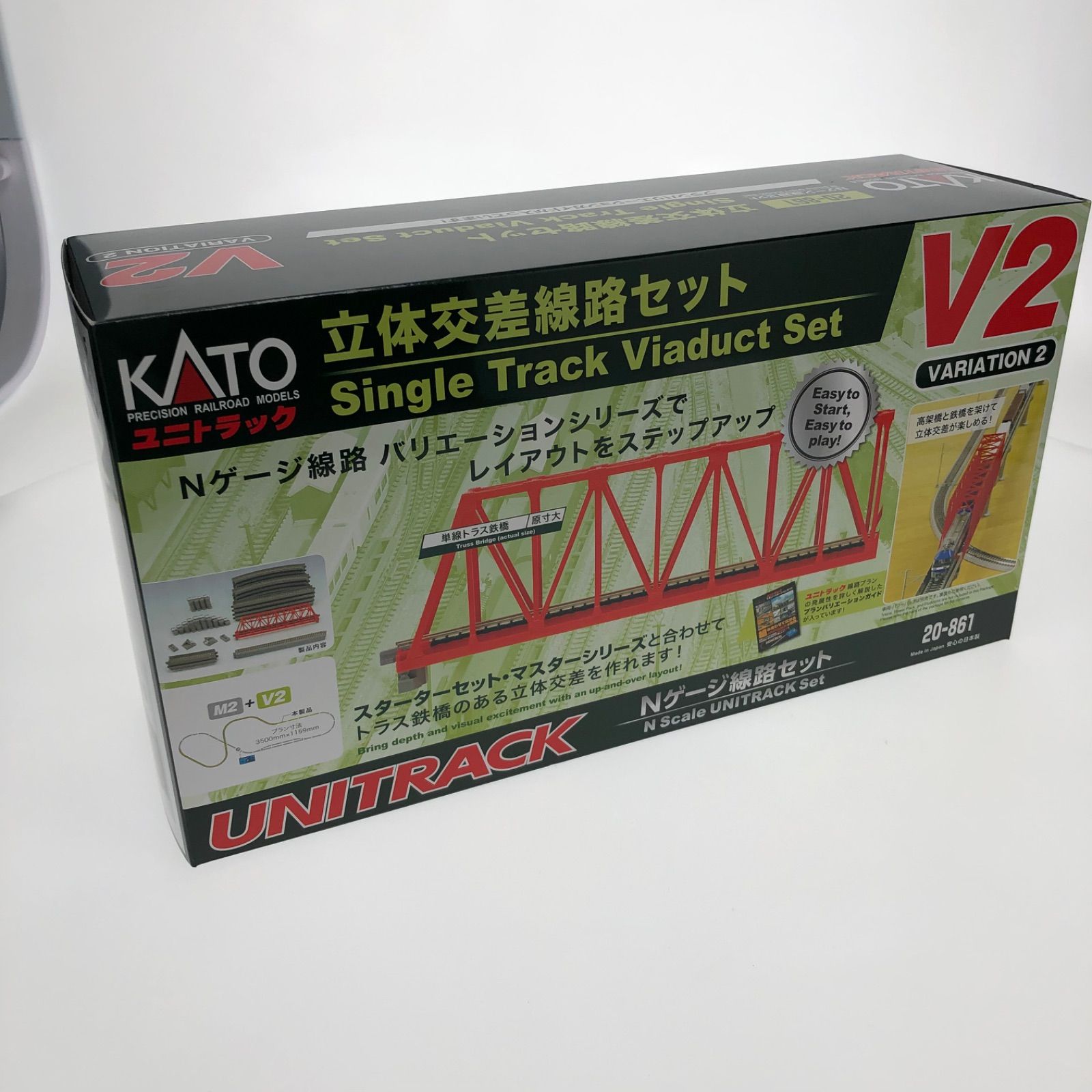 KATO Nゲージ線路セット V2 立体交差線路セット 20861 A632C233272DE8 - メルカリ