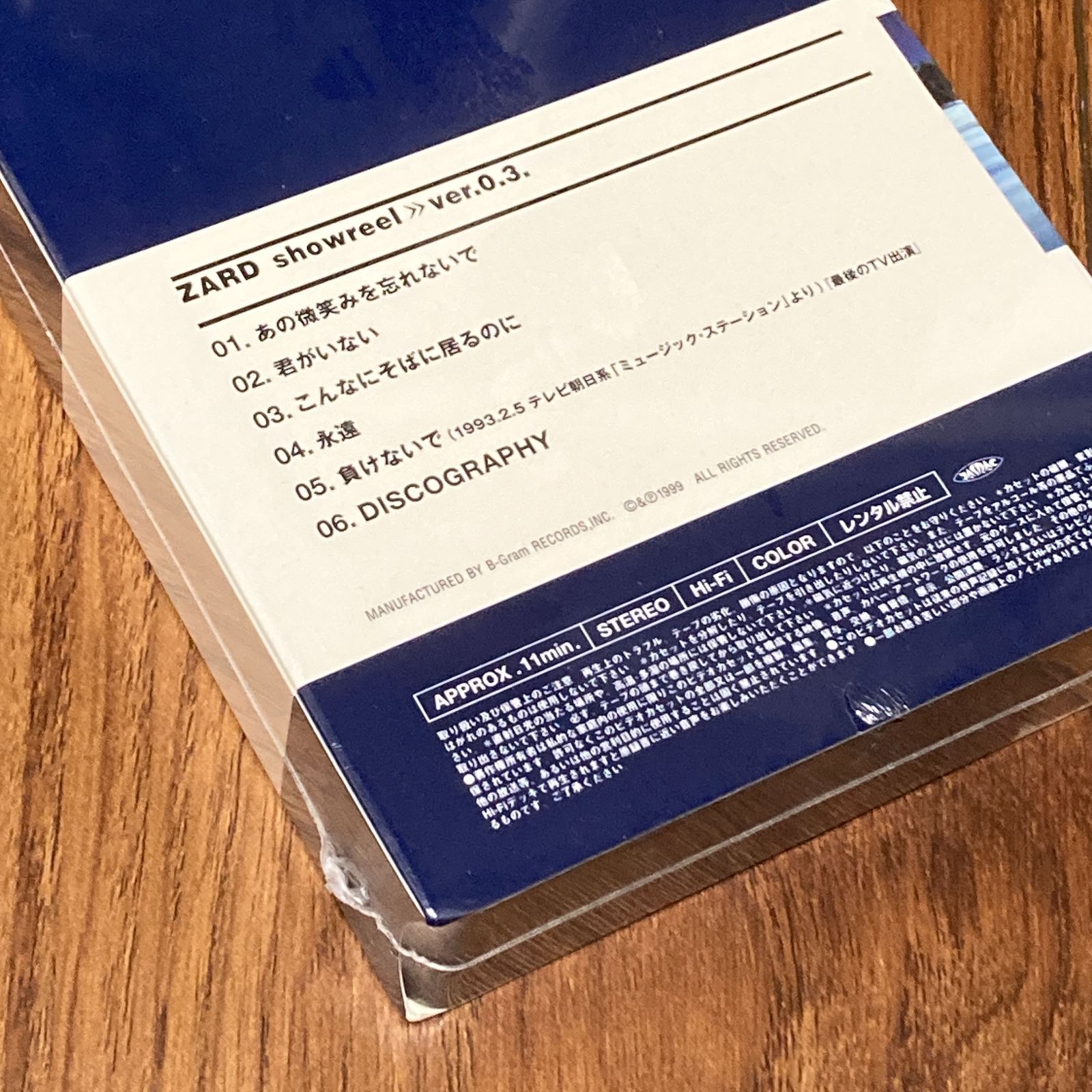 ZARD BEST The Single Collection未開封CD+VHS-