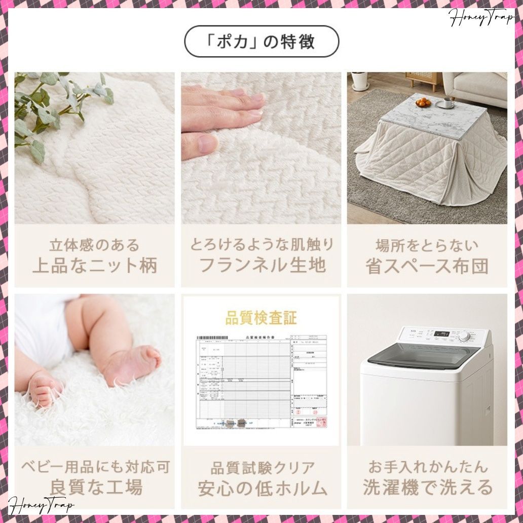 アルラMポカ こたつ長方形