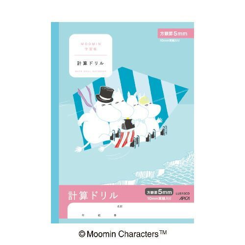 限定品 国産杉100％ 大注目 星◯リゾート風 新築高級ネコハウスB棟