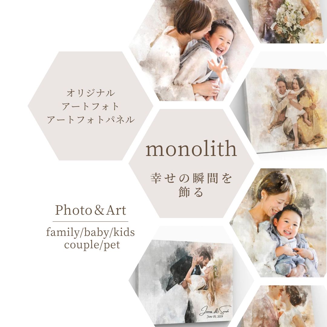 フォトパネル　アートフォト　キャンバスフォト　アートパネル　写真パネル　フォトポスター　ウェルカムボード　ウェディングフォト　ギフト　ベビー　お祝い　七五三　ニューボーン