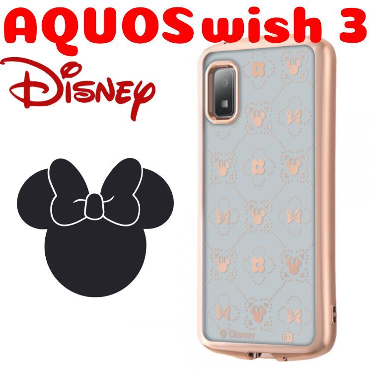 AQUOSwish3 SH-53D ケース ミニー モノグラム メタリック クリア